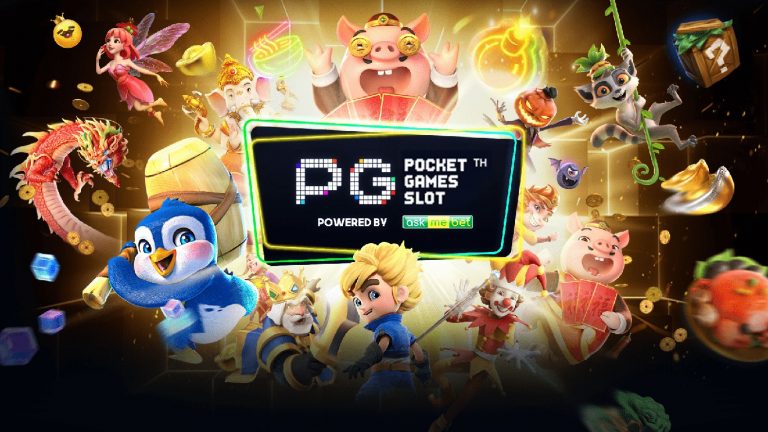 แนะนำวิธี สมัคร pg slot ที่มือใหม่ก็ทำเองได้